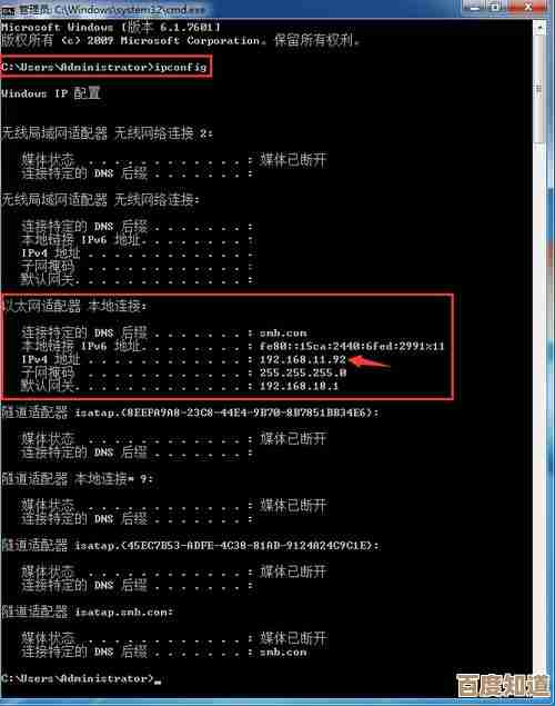 轻松查找IP地址的实用指南：从入门到精通的详细步骤解析